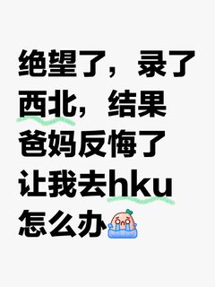 劝不动啊啊啊啊啊啊啊啊