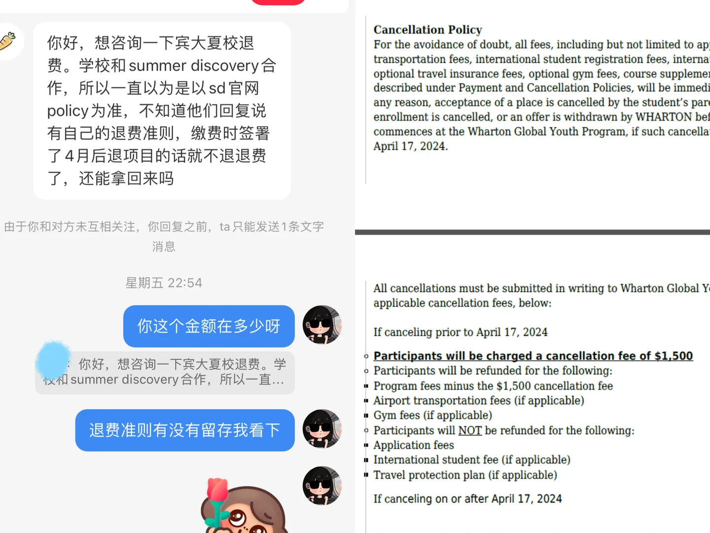 宾大夏校过policy也能谈证据 · 图文图片