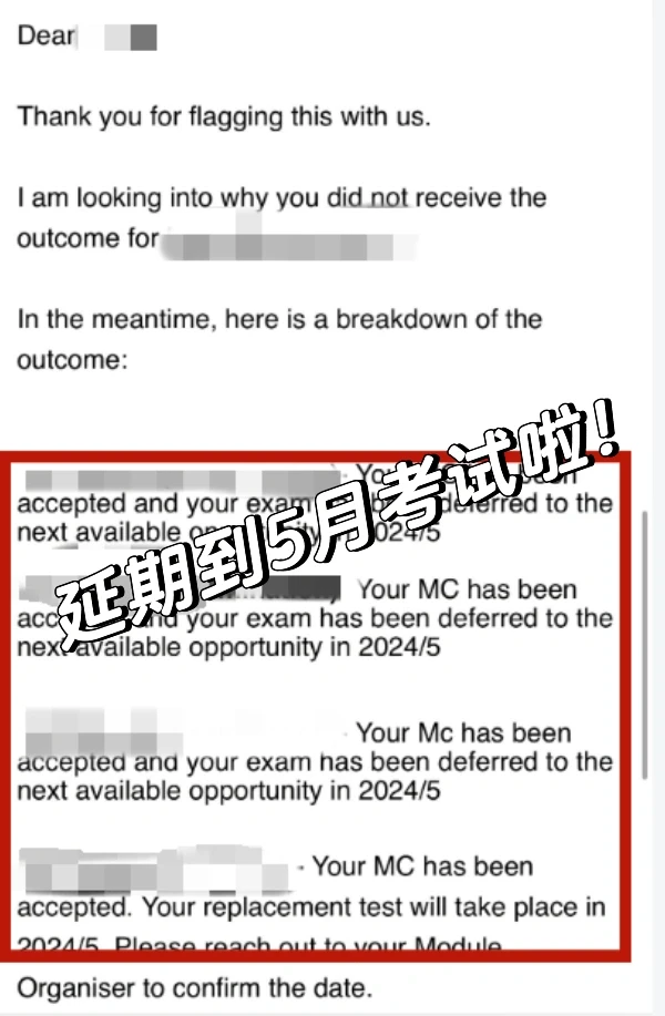 UCL七门挂科,硬补考会失控 · 图文图片