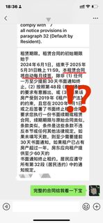天塌了，一觉醒来洛杉矶dtla给我自动续租了
