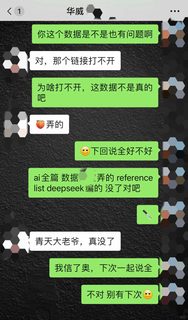 🇬🇧华威硕士大论文 确实ai生成该咋办