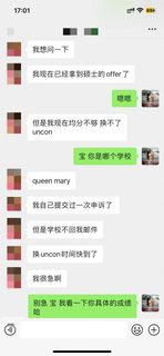 Argue学位，换硕士offer，双保险