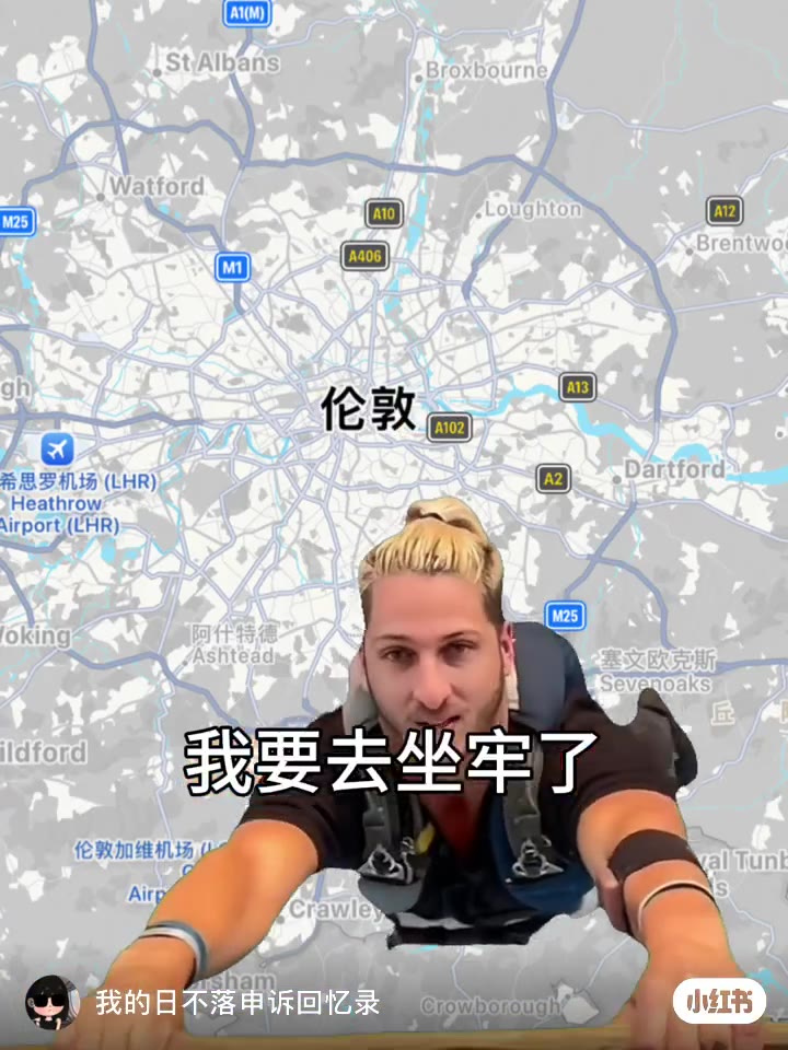 哈哈，准留子已破大防啦