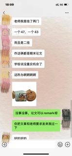莱斯特硕士挂科，但是真的不至于重修啊！