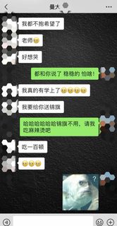 曼大学术降con拿下！abb变abc