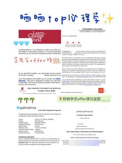 为什么我说申心理学要来看看这家留学机✨构