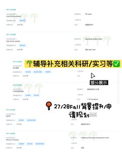 听说你想申LSE双学位项目(1)