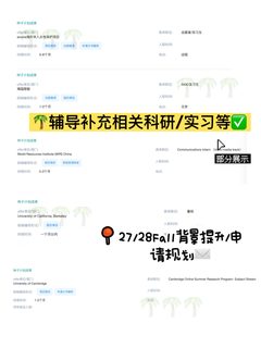 听说你想申LSE双学位项目(2)