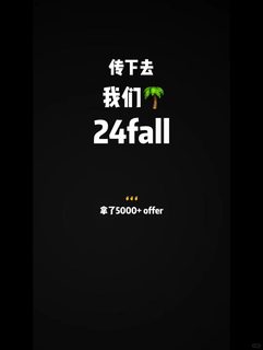 机构覆盖面，案例比话术诚实