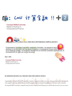 CMU MCF不等临时补背景
