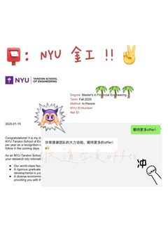 NYU MFE看重先修课硬度