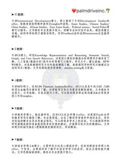 牛剑文书怕的是流水线聪明