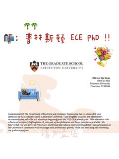 是谁美美接到普林斯顿 ECE PhD offer🫢