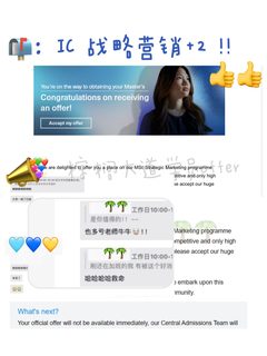 IC战略营销面试不吃品牌空话