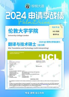 UCL翻译技术，语言能力只是底线