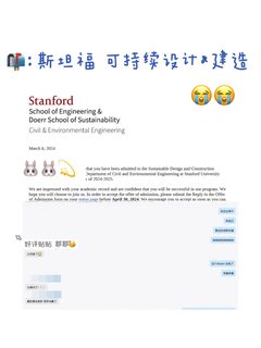 斯坦福彩票也要会写票面