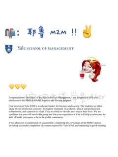耶鲁M2M不收通用商科故事