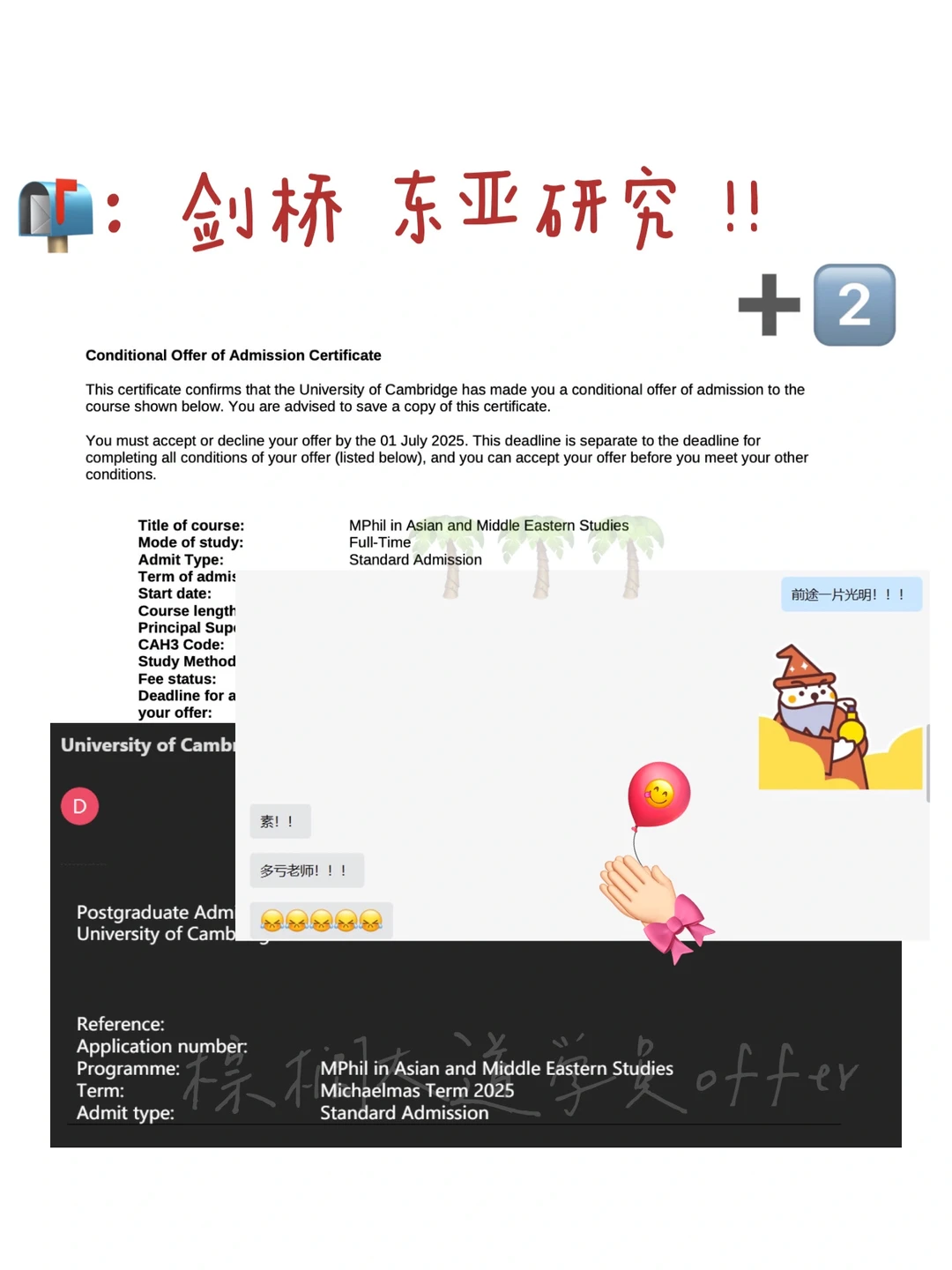 区域研究怕RP写成流水账 · 图文图片