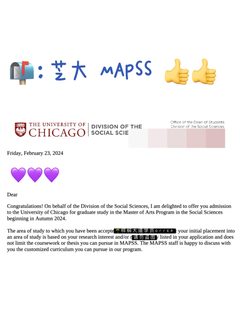 无比激动地分享Uchi MAPSS offer！！