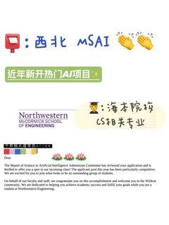 西北AI新项目，难度一点不新手