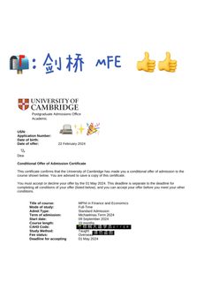 金融申请别只盯商学院