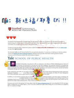 斯坦福耶鲁双录取靠系统拆解