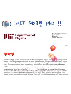 MIT申请输给流水线叙事