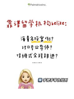 糟糕机构毁的是申请判断