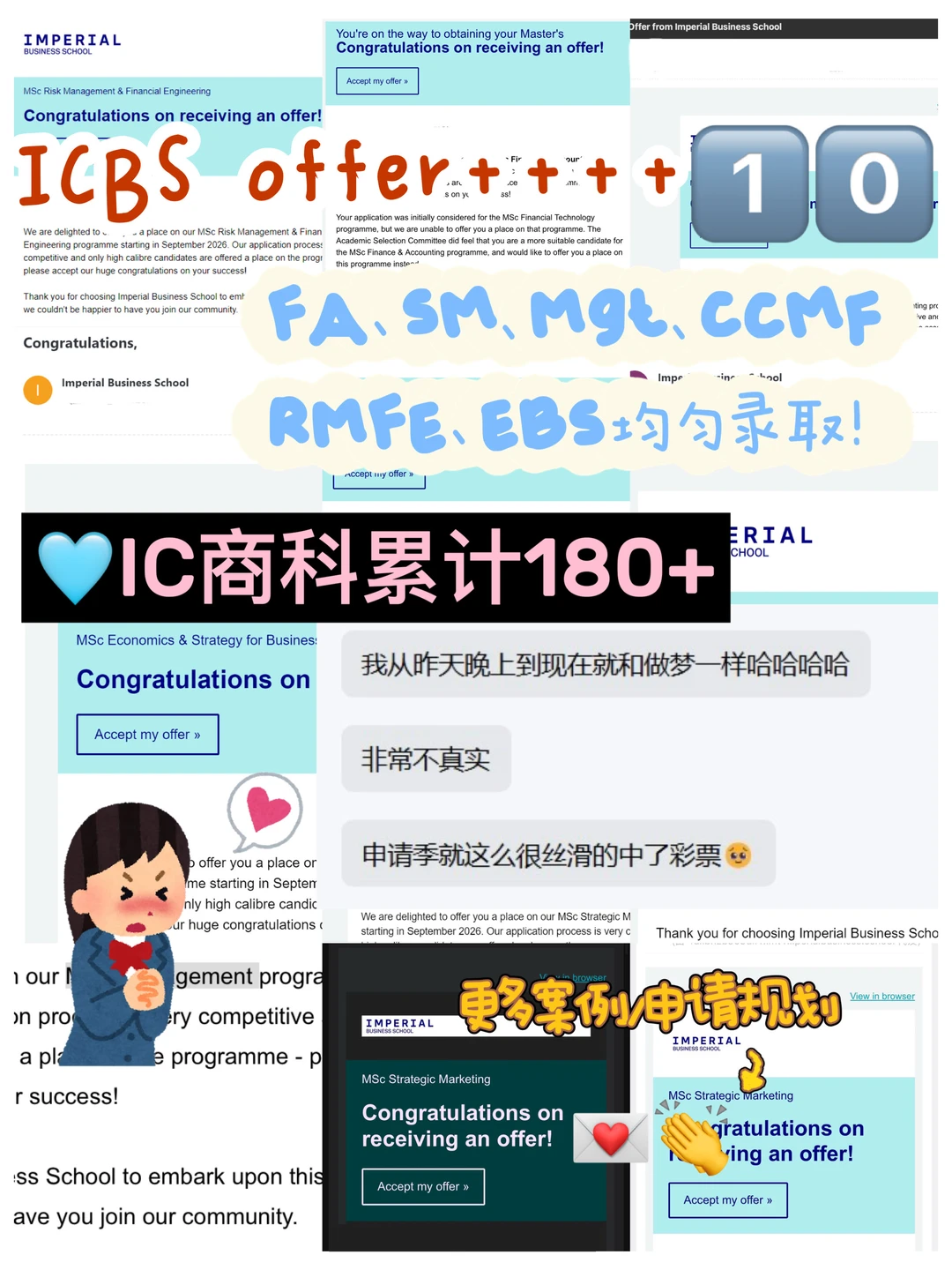 ICBS商科拼的从来是匹配度 · 图文图片