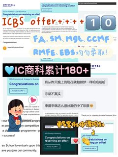 ICBS商科拼的从来是匹配度