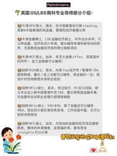 让我们一起谢谢ICBS_____(4)