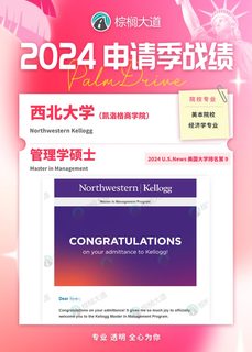 西北管理学，领导叙事最廉价
