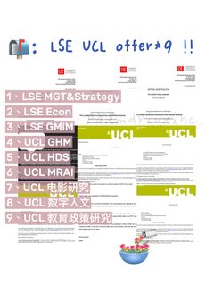G5申请输在项目判断