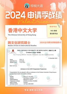 港中文跨文化，普通模板会被看穿