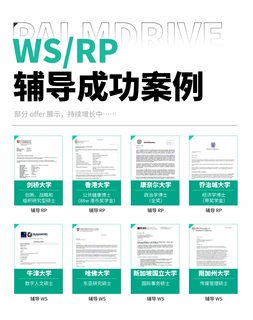WSRP写浅了名校直接失焦