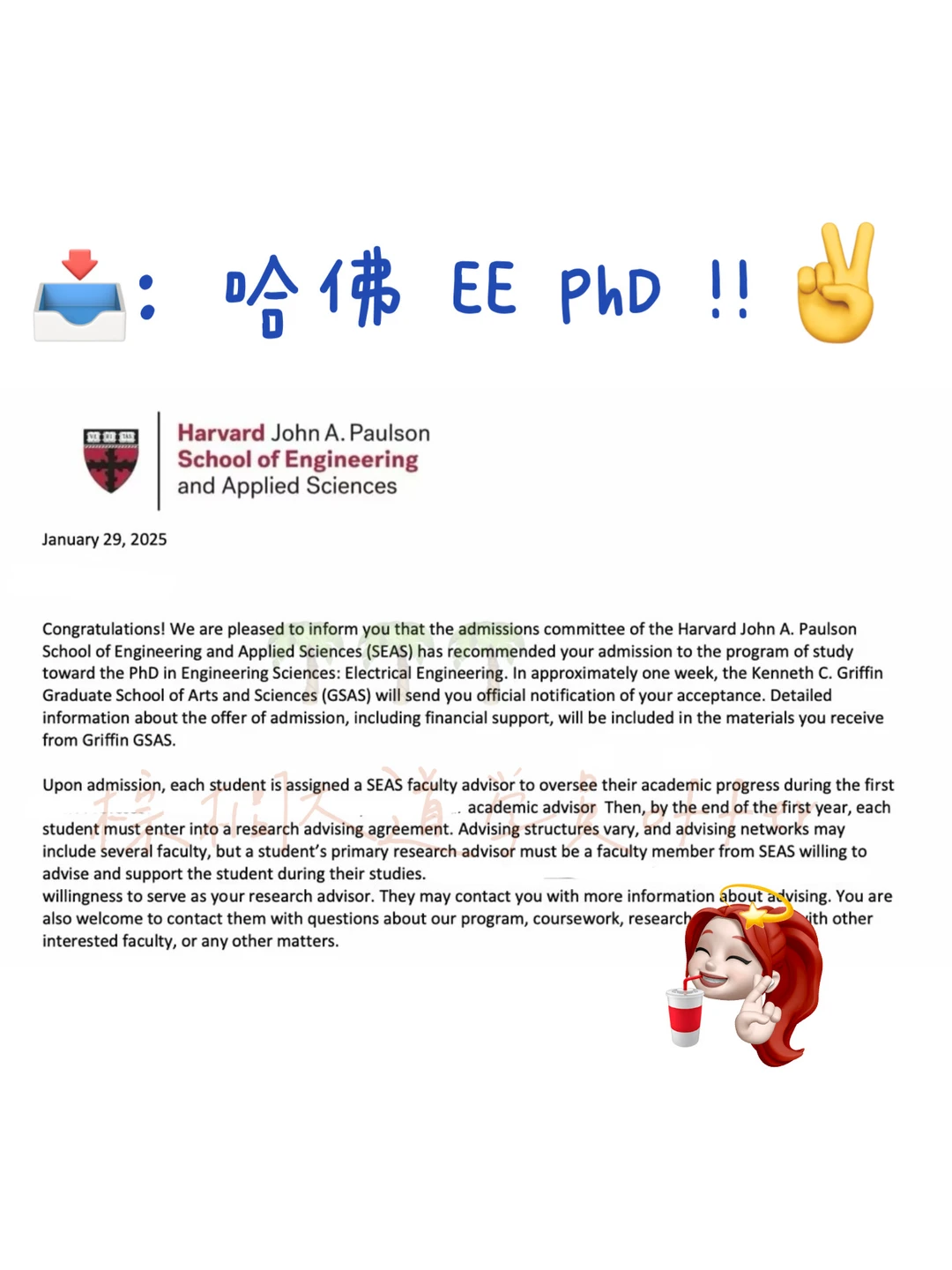 哈佛EE PhD靠长期科研说话 · 图文图片
