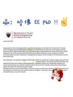 哈佛EE PhD靠长期科研说话