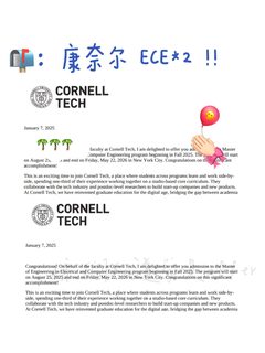 康奈尔ECE看重技术深度