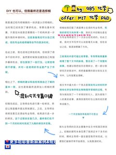 第90和91枚斯坦福offer都来自MS&E！！！(3)