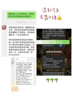 建议25fall都来看看这家靠谱留学机构(1)
