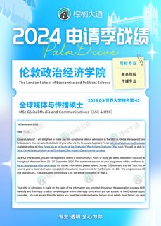 LSE-USC GMC，传媒小作文没胜算