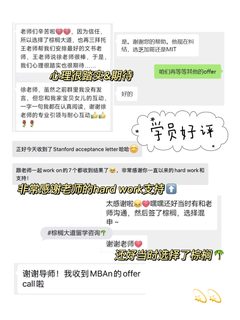 211英专申哈佛，虚材料会先露怯