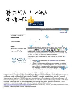 金融本科 7申7中 拿到牛津_哥大_LSE…offer(1)