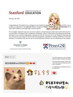 6枚哈佛DS&CSE 是美本选择我们的意义(1)