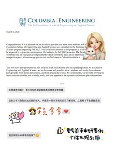 6枚哈佛DS&CSE 是美本选择我们的意义(3)