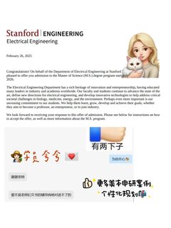 6枚哈佛DS&CSE 是美本选择我们的意义(4)