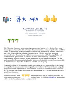 哥大MPA会惩罚流水账文书