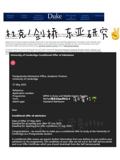 转专业东亚研究要有能站住的题目