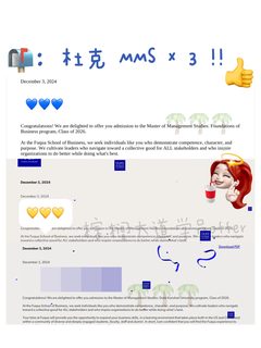杜克MMS厌倦万能文书