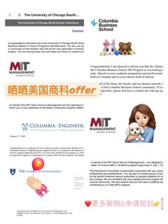 26Fall商科已经开始分层